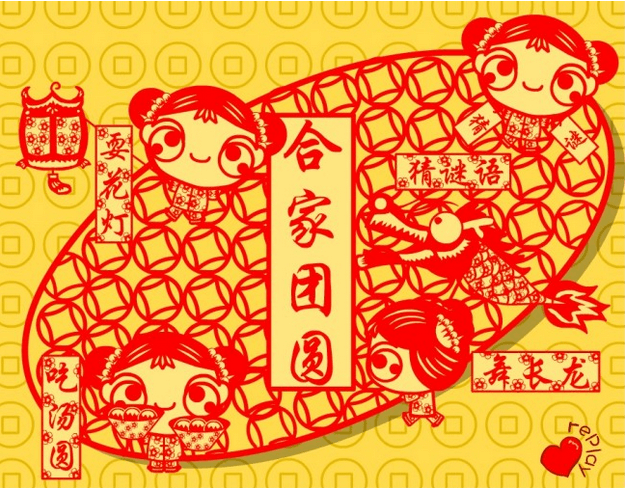 元宵節(jié)，公司正式營業(yè)了